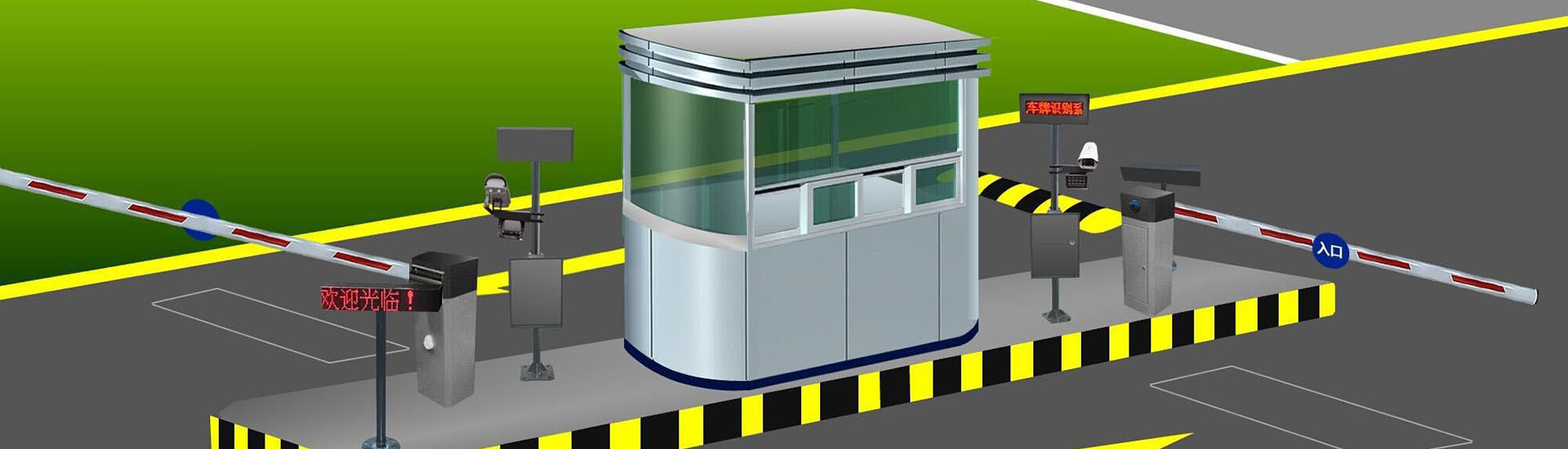 道閘車輛識別安裝