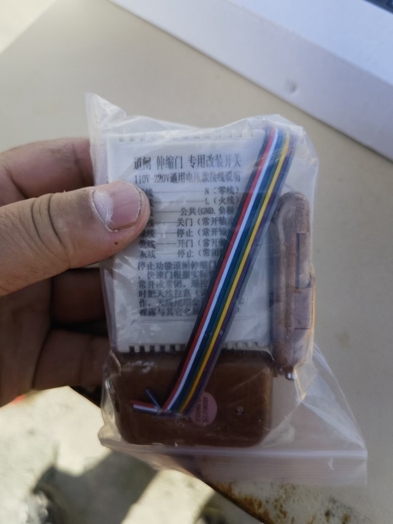 道閘車輛識別安裝