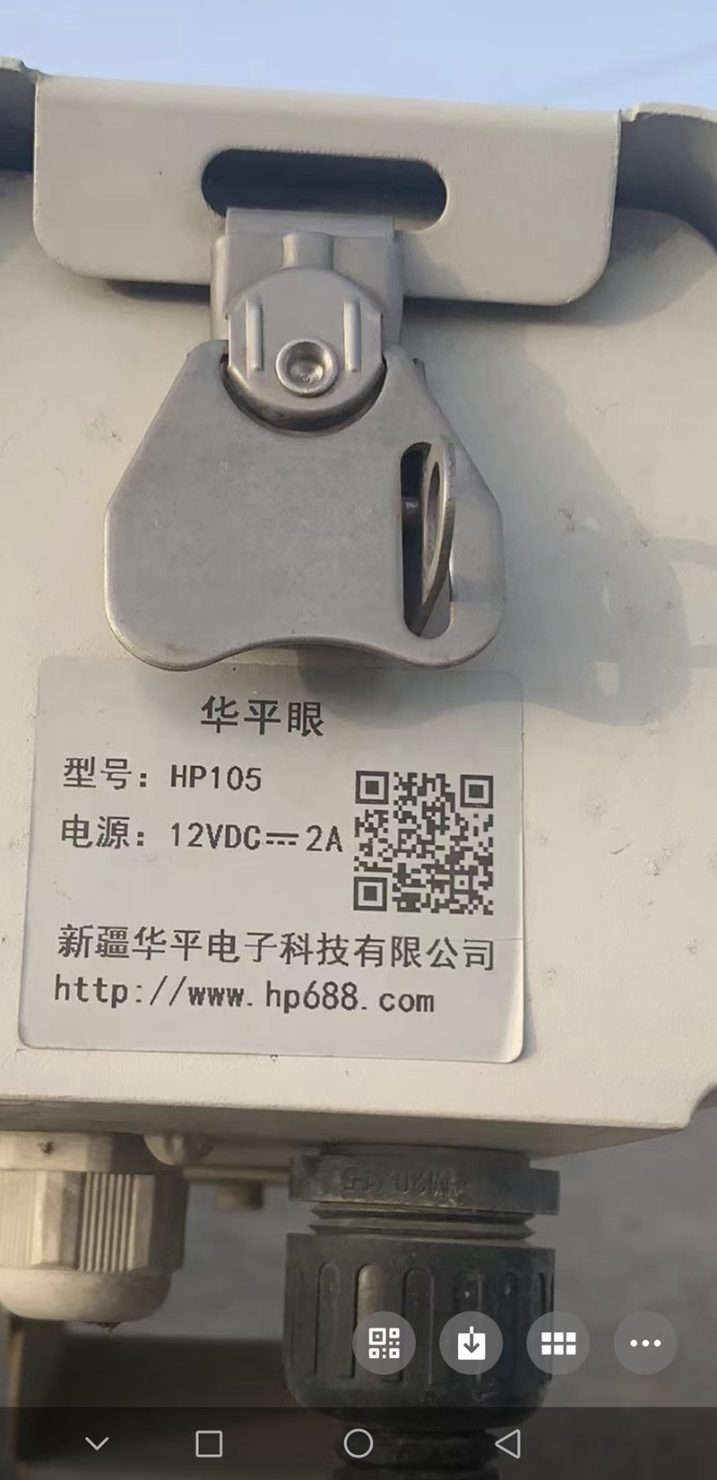 道閘車輛識別安裝