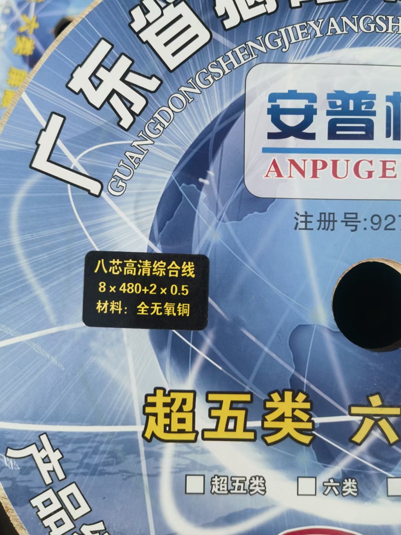 網(wǎng)絡(luò)布線